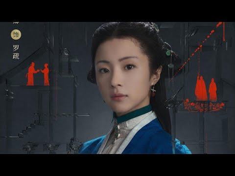 胡冰卿《錦囊妙錄》上星央八女性視角剖析犯罪心理懸疑招牌回來了