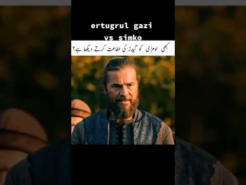 ertugrul ghazi 🥰🥰#short #ertugrulghazi