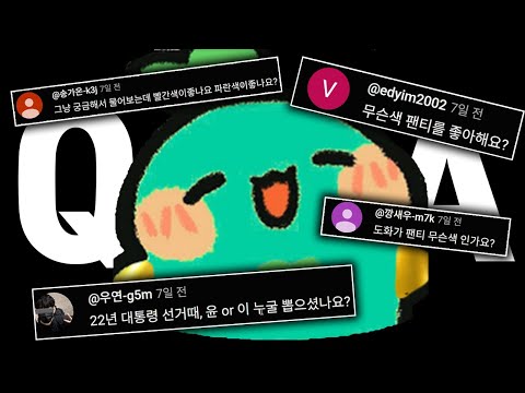 QNA 영상이 이렇게 웃길 줄은ㅋㅋㅋㅋㅋㅋㅋ 금모호.. 도대체 그는 누구인가?