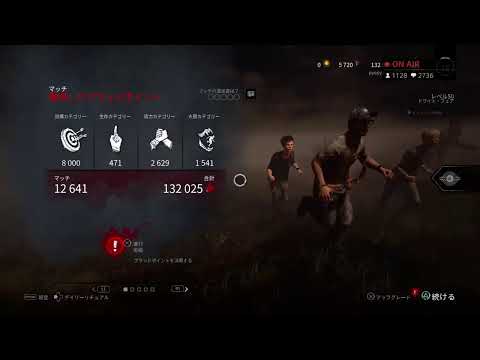 初生配信！Dead by Daylight　天津向さんと！