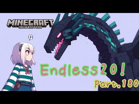 【Minecraft】Minecraftの日記！エンダードラゴンEndless20！Part180【マイクラ】【1.21】【Java】