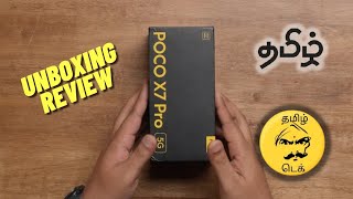 POCO X7 PRO  - Unboxing & Review - Tamil