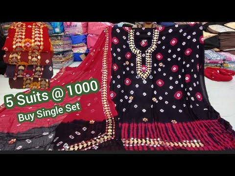 Buy 5 Suits @ 1000 | Lowest Price Wholesale Daily Wear Partywear Suits @hyderabadshopping