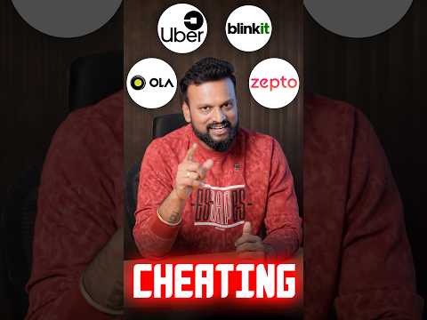 Ola, Uber,Zepto, Blinkit Cheating