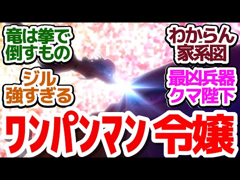 【やり竜 11話】ジルVS黒竜！そして皇族の真実が…！『やり直し令嬢は竜帝陛下を攻略中』第11話反応集＆個人的感想【反応/感想/アニメ/X/考察】