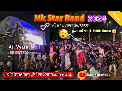 Mk Star Band New Timli Song 2024 |💥 New Tur Tone | Ganesh Aagman At- Vyara