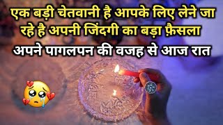 🕯️CANDLE WAX- AAJ RAAT UNKI SACCHI BHAVNAYE | HIS/HER CURRENT FEELINGS | HINDI TAROT READING