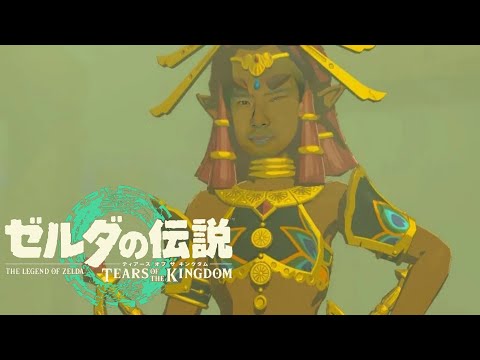 ゆゆうたの「ゼルダの伝説 ティアーズ オブ ザ キングダム」初見プレイ#7【2024/11/11】