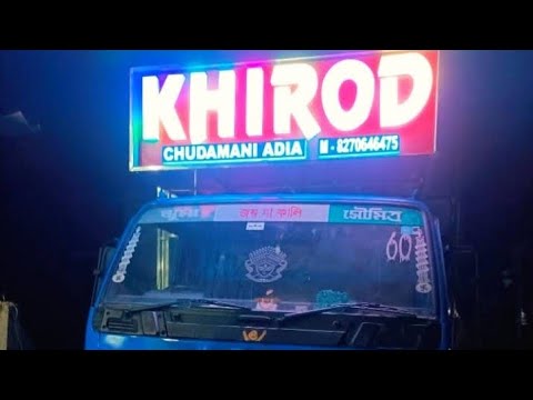 DJ KHIROD MIX BASUDEVPUR BHADRAK !! PLAY BELA FATI JIBA ODIA SONG !! BHASANI PROGRAM VIDEO