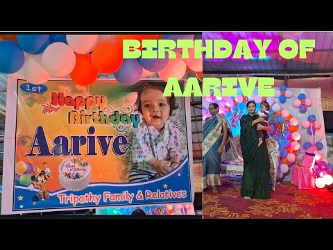 HAPPY BIRTHDAY AARIVE 🎂 #familyvlog #birthday #youtubevideo #bhadrakvlogs