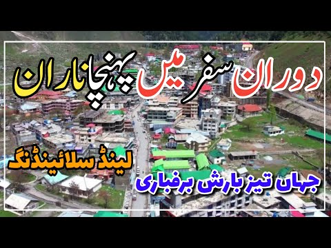 Naran today live | Naran kaghan news today | Naran babusar top today update | Naran weather today