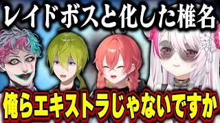 【にじさんじ麻雀杯2025】豪運につきレイドボスと化した椎名【椎名唯華/ジョー・力一/渋谷ハジメ/獅子堂あかり】