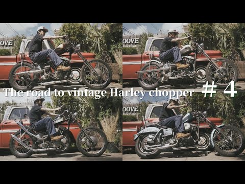 【ショベルヘッドを手に入れるまで#4】ビンテージチョッパーのカッコいいポジションとは！？/Vintage Harley Davidson/BLUE GROOVE/HOTEL Vlog#30