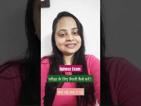 क्या पढ़े क्या न पढ़े ? कैसे prepare करें? | UPHESC EXAM| #uphescgs #uphesc #pyqs