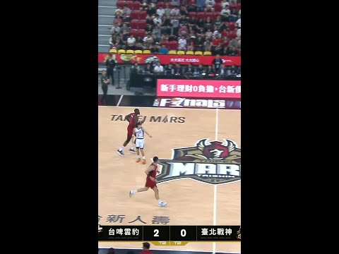 #蔣淯安【精準超球，奶爸上班囉！】Highlights🥇｜Finals GAME3 #台啤永豐雲豹 vs. #臺北戰神