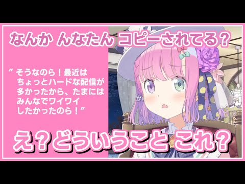 姫森ルーナ｜YoutubeのAIんなたん・魂はありません【ホロライブ/ホロライブ切り抜き/切り抜き/clip】