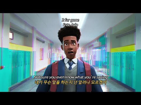 변해버린 너에게 🔴 Free Arlo - 2 far gone 가사해석/팝송추천