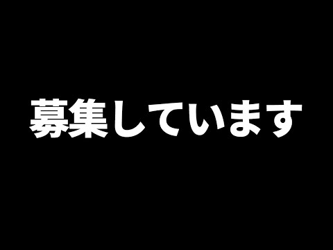 ポケモン対戦が強くなりたい人、募集しています【ポケモンSV】