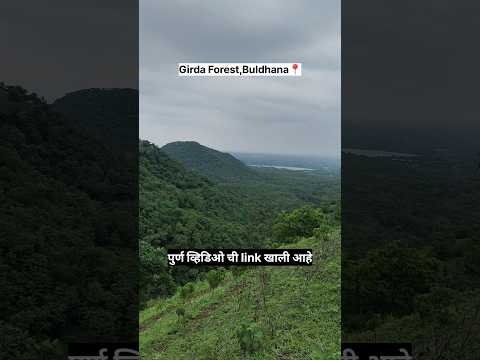 girda forest buldhana #viral #shorts #shortvideos #monsoon #monsoontrek #viralvideo #trendingshorts