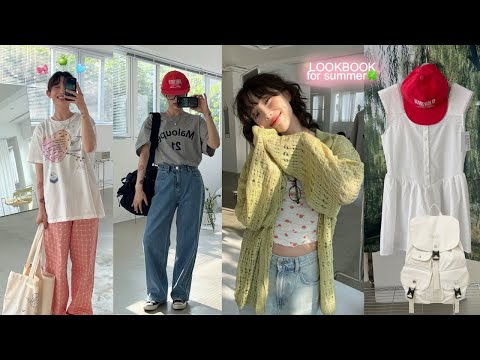 싱그러움 한도초과☘️❤️ 여름 패션하울&LOOKBOOK (꾸안꾸 정석, 여름 교복템, 핏 쩌는 바지..✨)