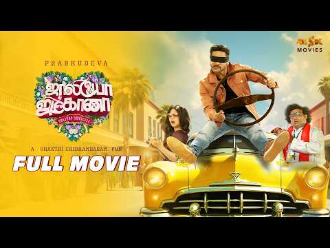 Jolly O Gymkhana Tamil Full Movie | Prabhu Deva, Madonna Sebastian, Abirami, Yogi Babu | MSK Movies