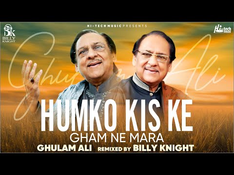 Humko Kis Ke Gham | Beautiful New Lofi Remix | Ghulam Ali & Billy Knight | Hi-Tech Music