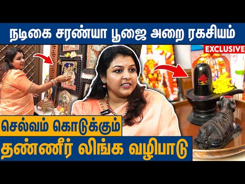 நான் முருகனோட தூதுவரா தான் பூமிக்கு வந்திருக்கேன் | Kathal Saranya Pooja Room Tour