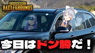 【PUBG】KZHCUP練 w/勇気ちひろ,瀬戸美夜子 【にじさんじ / 樋口楓】