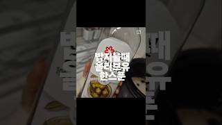 올리브유의 효능 밥지을때 올리브유 한스푼 당뇨예방 혈당관리