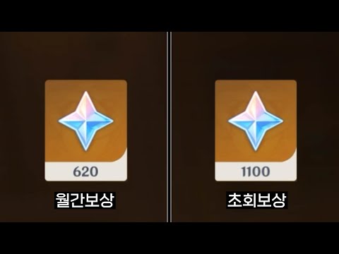 원신 신규 최종 컨텐츠