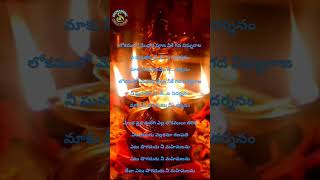 Lord Vinayaka #devotional #song #lyrics