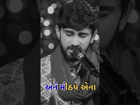 મીઠી માટી છે મારા ગામ ની || SagarRaval Bhudev || ડાયરો || Maru Gamdu #live #gujaratimusic