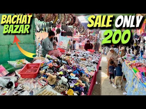 Imported New Product Cheap price Sale Only 200 Rupees | Karachi Bachat Bazar Ramzan Sale Started