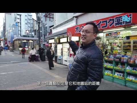 大阪日本橋最新矚目樓盤——The Peak Nipponbashi  | 日本橋站 | 黑門市場