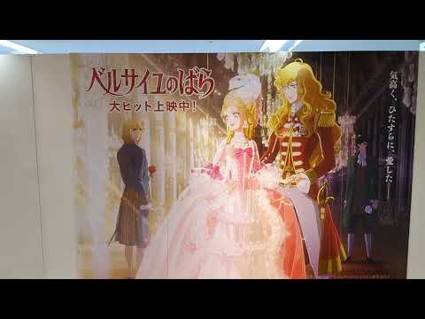 ベルばらパネル展