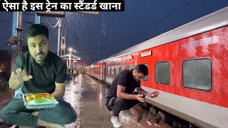 Pune-Danapur Express train journey real review with IRCTC food