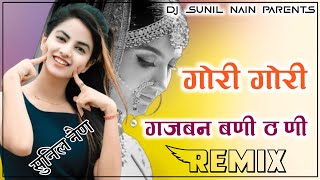 TrendinG RajasThanNi Dj Remix Song 2023¦Gori Gori Gajban Bani thni¦Dj Bharat Jalwaniya¦Hard Bass Mix