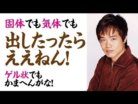 ア●ルを攻められそうになった時の対処ｗ　小野坂昌也・神谷浩史・中井和哉