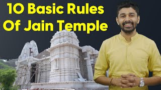 10 Basic Rules of Jain Temple - जैन मंदिरों के 10 मूलभूत नियम |