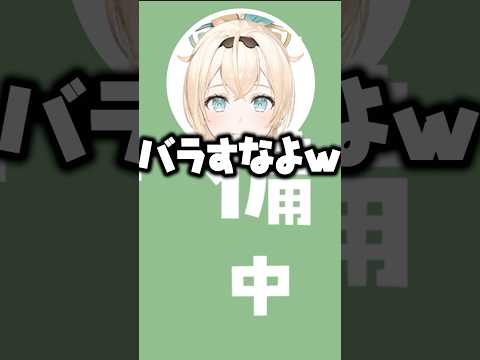 ラプ様にビビってる事をバラされるいろは【ホロライブ切り抜き/ラプラス・ダークネス/風真いろは】