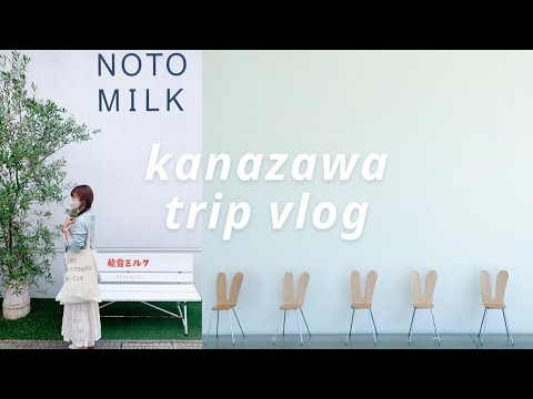 Vlog │ Kanazawa Japan Trip 👒 21st Century Museum of Contemporary Art.