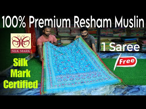 Pure Resham Muslin, Matka Muslin Chisel Work, Premium Cotton Handwork, Ghicha Muslin, Gini Muslin