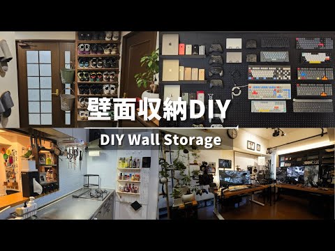 Wall Storage Ideas for Renters with LABRICO Tension Rod DIY: Wall-Mounted TV, Gaming PC Desk & More