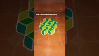 3d kolam l 3d rangoli #shorts #rangoli #3drangoli