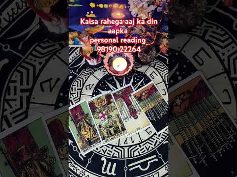 Kaisa rahega aapka aaj ka din like share subscribe #tarot