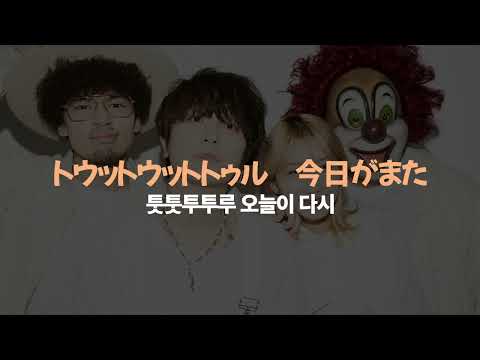 (한글자막)SEKAI NO OWARI - バタフライエフェクト(나비 효과)(드라마 CUT)