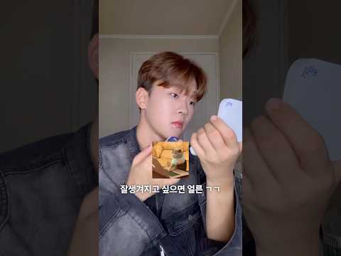 #비레디협찬 네모네모빔 맞은 남자 1등 쿠션?! #비레디 #남자쿠션