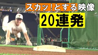 スカッ!とする映像20連発‼