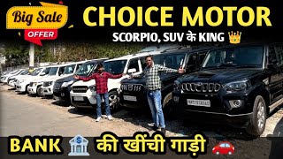 SCORPIO S11 और SUV डीलर रेट में 🔥 Second hand Scorpio | Scorpio n second hand | used cars in Delhi