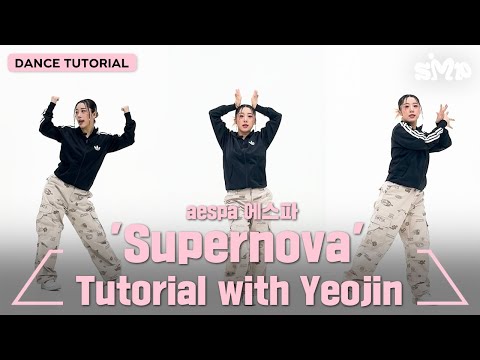 [안무가 튜토리얼] aespa 에스파 'Supernova' Dance Tutorial with Yeojin